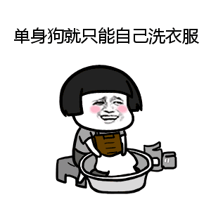 大龙游即将阳光返程抓紧洗晒