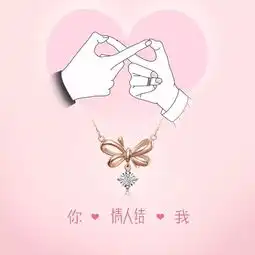 潮宏基情人节就要到啦这6个瞬间,才知道你爱我