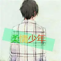 就让我留在你身边记住你指尖的忧伤爱得很深刻情侣带字头像情侣
