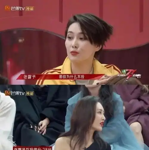 浪姐2王鸥心机太重,还一副评委的口气,张馨予霸气质问