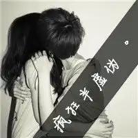 图片求原图非常感谢