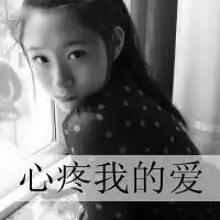 夜不能寐的一男一女qq黑白情侣头像