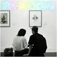 qq情侣头像背影带字