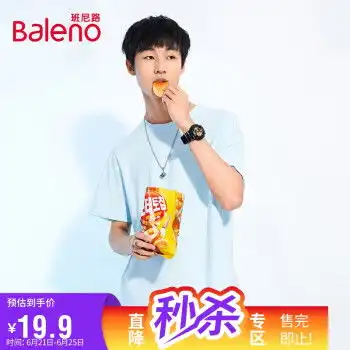 男装服饰箱包优惠信息爆料平台一起惠返利网178hui.com