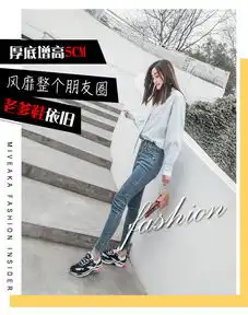 b老爹男女韩版原宿风运动鞋女百搭2018新款街拍情侣鞋