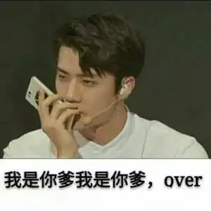 四处乱认爹这事,别扯上14亿国人