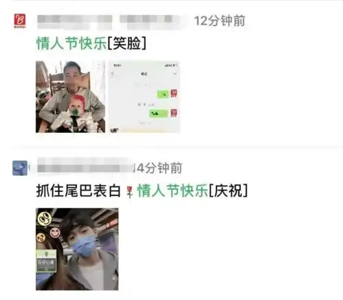 昨天情人节,新塘一半人炸了