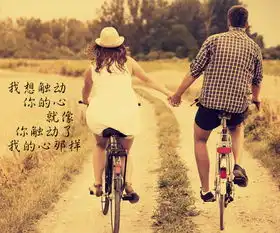 情侣牵手文字图片许你一个温暖的家