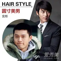 吴亦凡圆寸帅哭网友圆寸男神大盘点