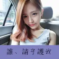 歌唱给谁听个性情侣带字头像