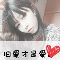 帮我找下关于这个头像的情侣头像