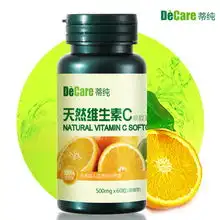蒂纯decare天然左旋维生素c图片