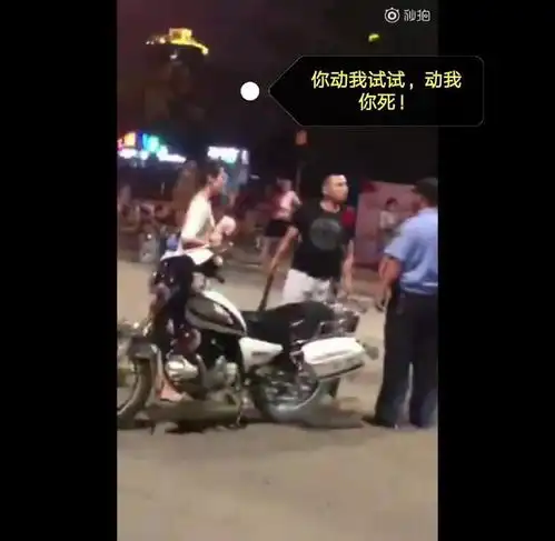临沂情侣开保时捷大学校园飙车被保安制止,持棒球棍威胁让你死