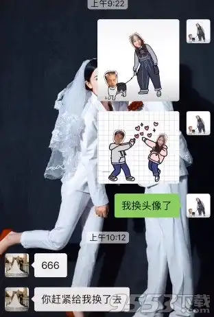 抖音牵狗情侣头像怎么做抖音牵狗情侣头像用什么软件弄