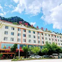 文山硝厂瀑布攻略,硝厂瀑布门票游玩攻略地址图片门票价格