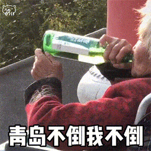 抖音热门沙雕表情包这位先生,请开始你的表演