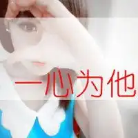 qq情侣头像带字红色u盘
