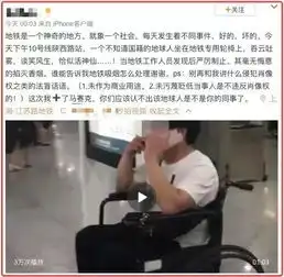 上海人7月1号地铁新规来了扒门最高要罚3万