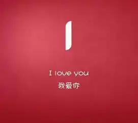 我们应该如何去爱