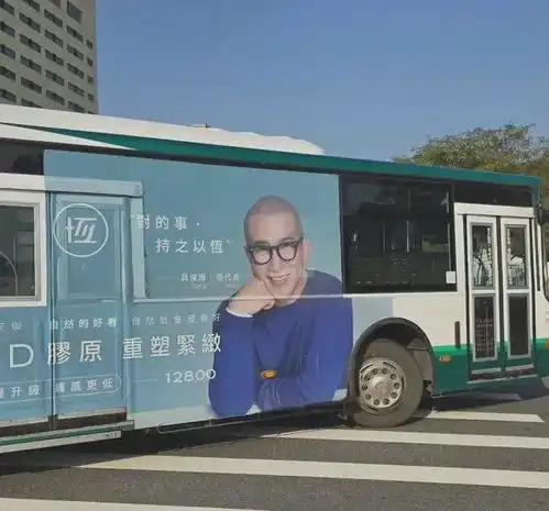 具俊晔再拿下新代言,头像印在公交车,网友有钱快给老婆买新衣服