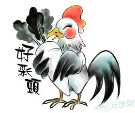 生肖鸡2016年3月运势