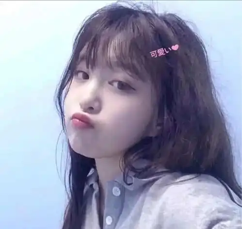 独一无二微信头像女