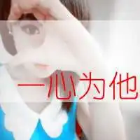 带字带动漫小人的图片微信头像图片大全