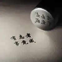 qq头像奋斗励志头像
