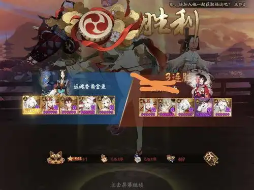 阴阳师556星,心理战,木魅面灵气,奇怪翻盘的阵容