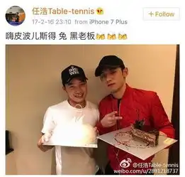 张继科景甜开始光明正大撒狗粮了我们来看看她们到底是怎么好上的