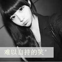 情侣带字头像2015头像qq
