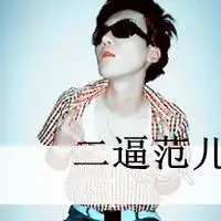 qq头像男生带字听说心脏深处有位旧爱人