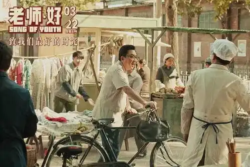 热映老师好抽烟,喝酒,烫头的于老师