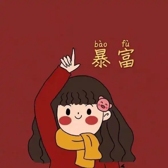 新年穿红色美爆了5种时髦搭法一定要学