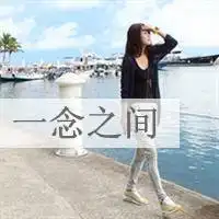 很养眼的精美别致情侣qq头像