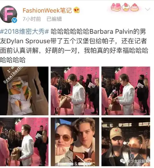 抖音撒娇卖萌第一萝莉也太想让人翻白眼了吧想红想疯了