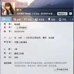 在qq上,我想单独给一个人设置自动回复,请问如何设置