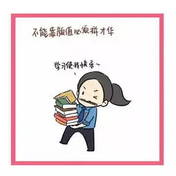 扎心了女公诉人手绘漫画当一名女检察官,是什么体验