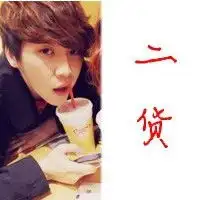 无厘头qq情侣头像十年之后还能否在一起