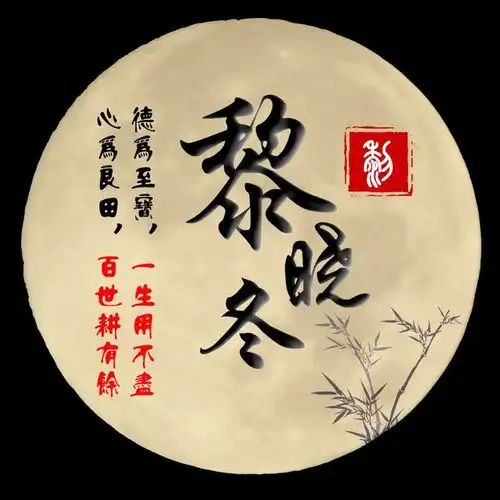 2018终极福利,炫酷签名艺术头像,等您把它带走