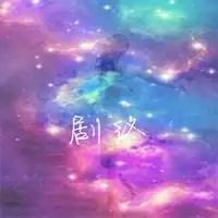 有你在