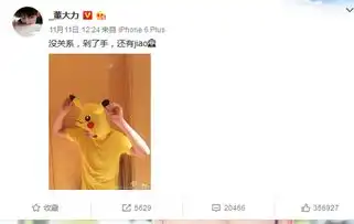 关晓彤董力热恋网友扒出证据曾穿情侣装