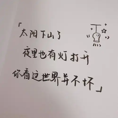 句子文案我已经选好了情节,就差一个男主角