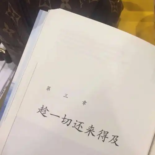 和处女男朋友冷战了,打过两次电话给我都没接,然后就没再联系过我,,