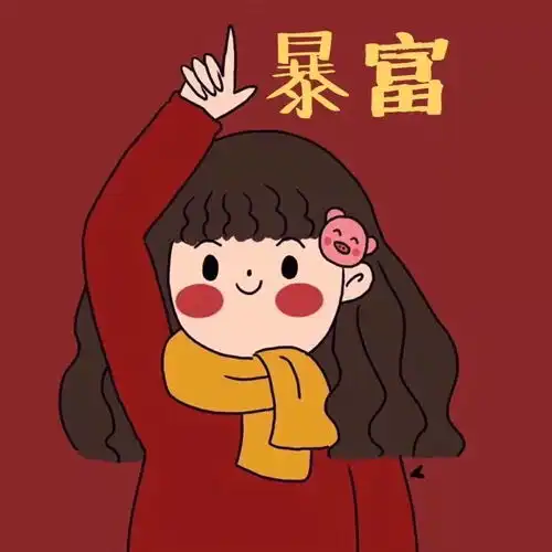 卡通情侣头像微博骂你