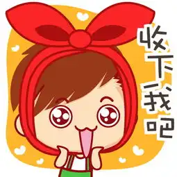 仔仔头像表情