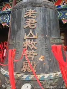 老君山栾川老君山风景图片