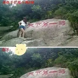 最新幽默笑话大全,搞笑段子大全,搞笑动态图片大全第23281页别逗了笑话网