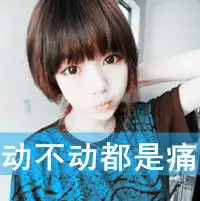 情侣带字头像2015头像qq