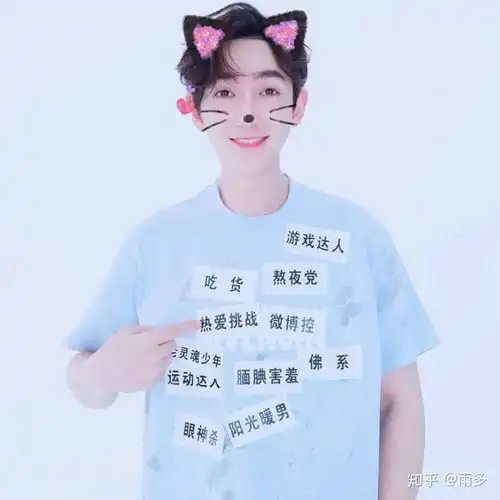 如何评价朱一龙的长相